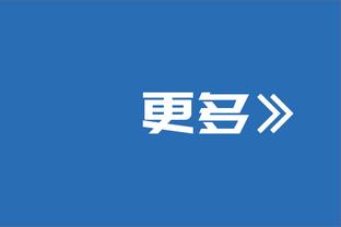 ?扬帆！起航！小卡&普拉姆利今日战热火都迎来复出！