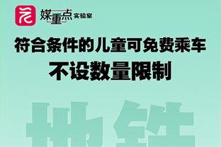 拉塞尔谈浓眉伤退：我们不习惯他缺阵 他本赛季几乎打了每一场